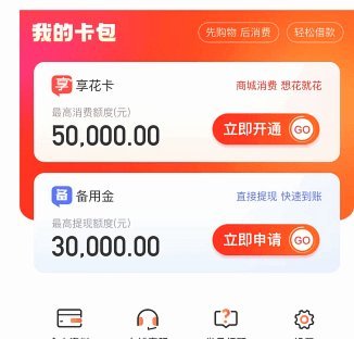 如何真正高效地刷出羊小咩额度