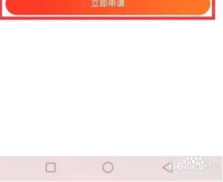 羊小咩的额度如何刷出来