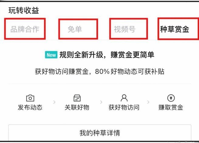 得物提现太慢？用户焦虑背后的资金流动痛点分析