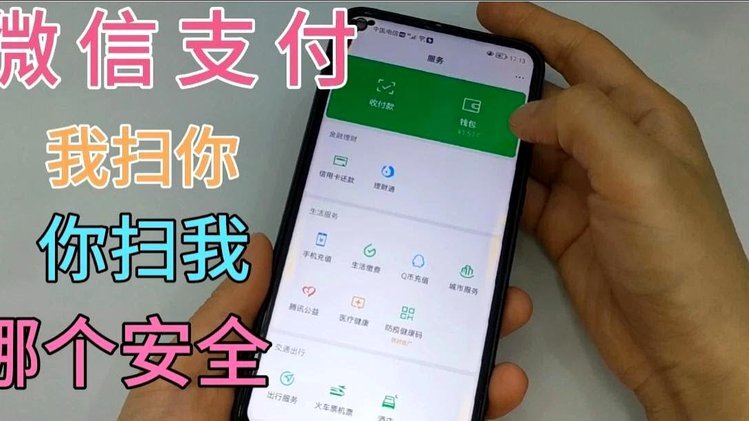 分乐期网贷是真的吗