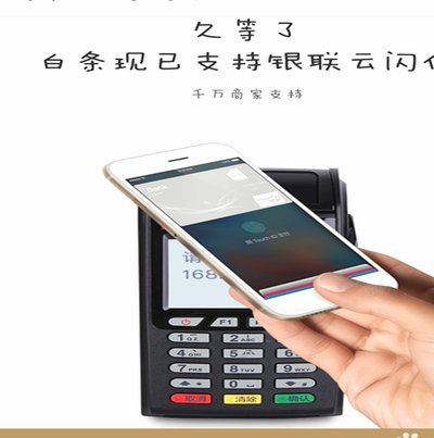 白条怎么样用