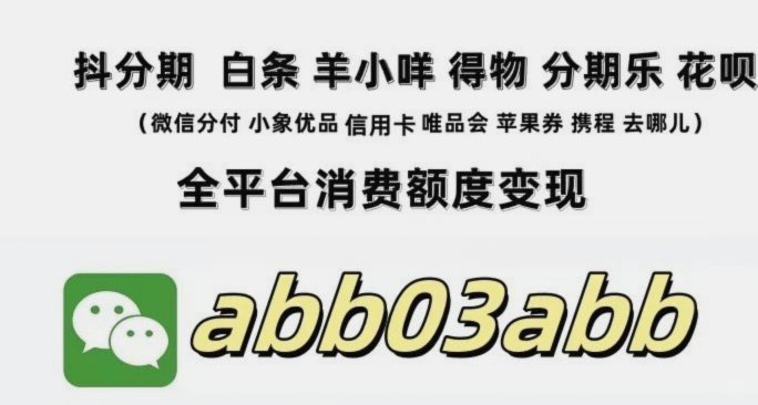 羊小咩如何巧妙协商二次分期