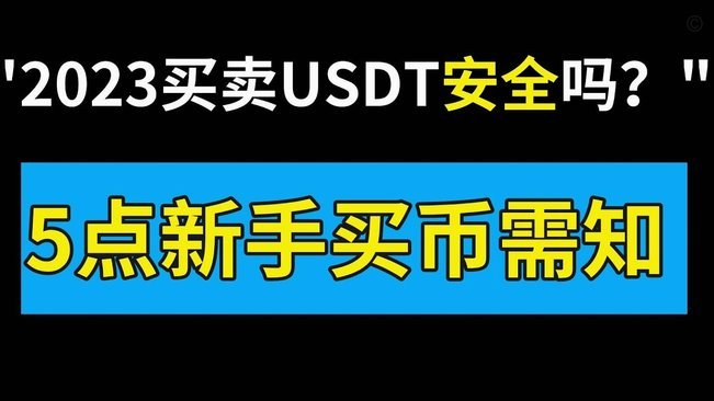 微信分付套现技巧及风险提示