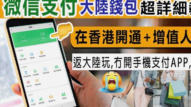 微信分付怎么套现金的钱