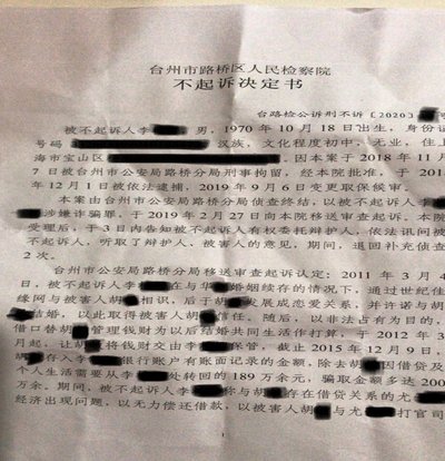 被诈骗报案材料怎么写样本