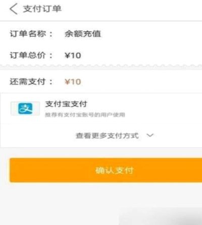 花呗合理用法指南