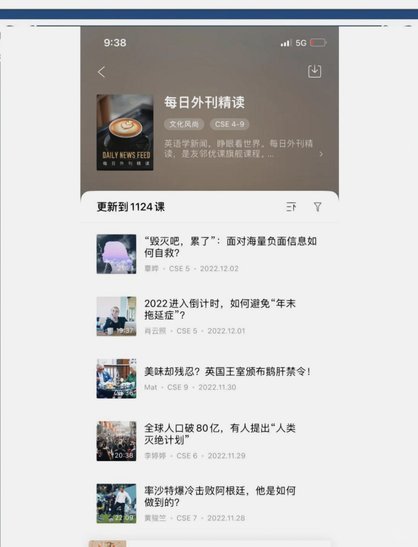 友邻优课怎么样