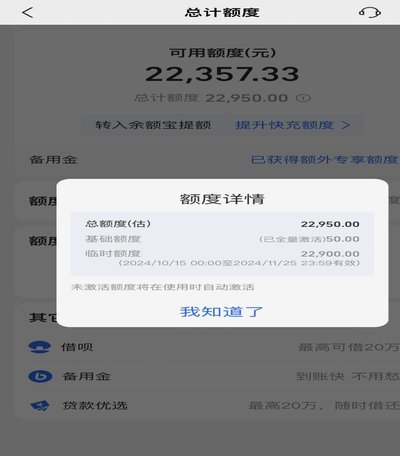 花呗深度解析：它是什么，还能取现吗？