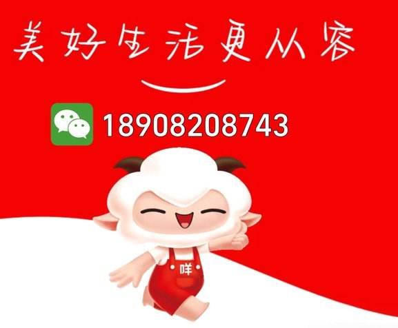 羊小咩享花卡怎么提额