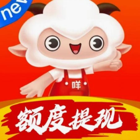羊小咩享花卡怎么提额