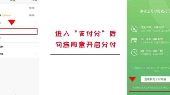 分付如何转给个人步骤全解