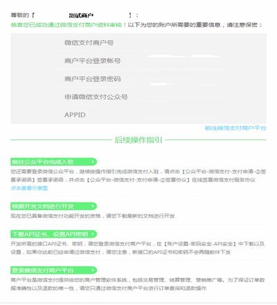 微信分付额度使用技巧全解析