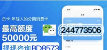 分期乐资金利用好方法