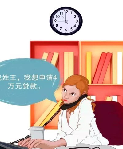 羊小咩放款现状：最新解读