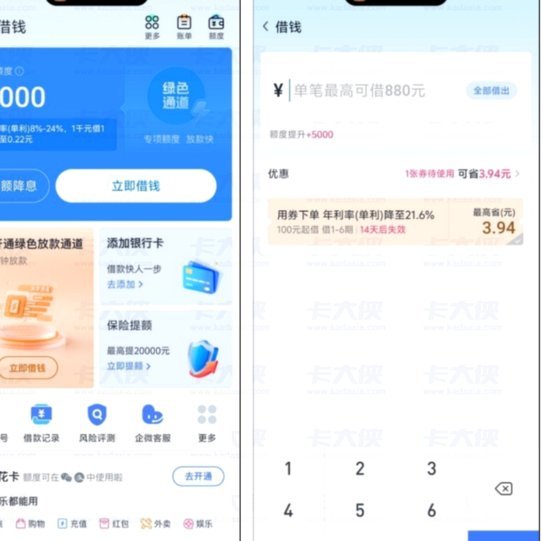 分期乐有额度怎么搞出来