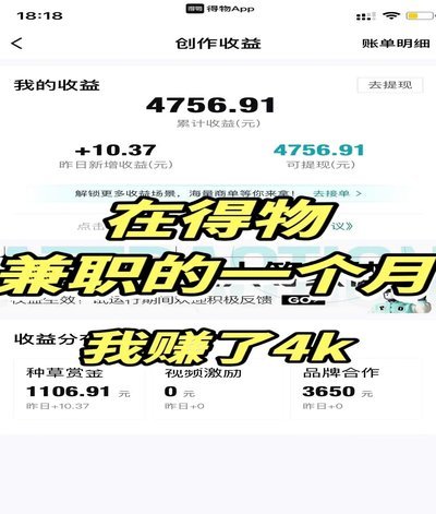 得物提现手续费：小额免费，大额需注意