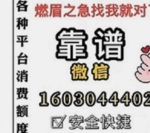 微信分付怎么能套出来