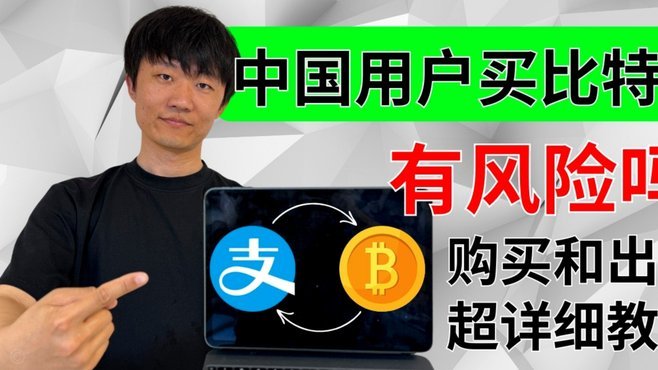 白条套现的法律风险解析