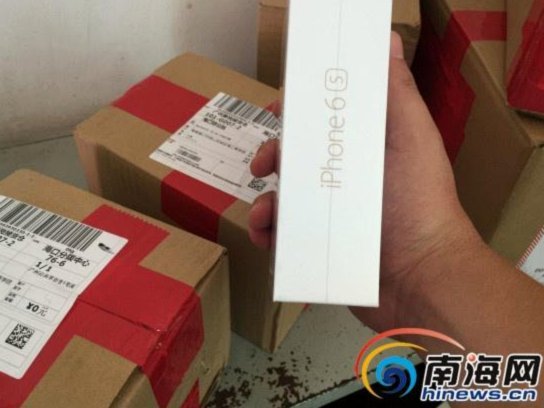 分期乐是那个省份的
