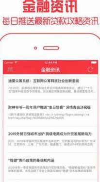 小赢卡贷：正规贷款平台吗？