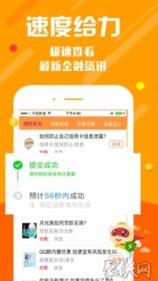 小赢卡贷是正规贷款平台吗