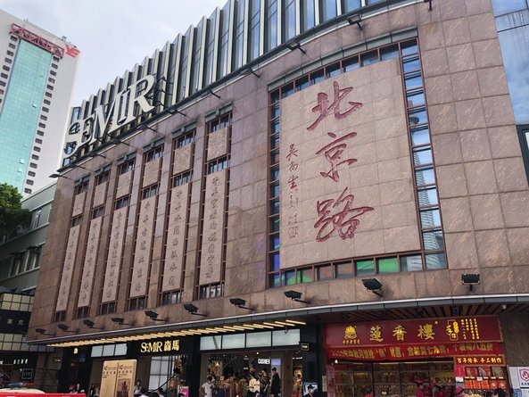京东白条提现步骤