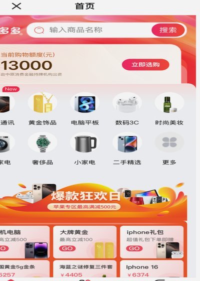 鹿优选先享卡能提现吗？
