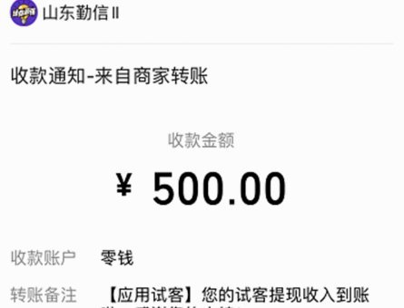 得物如何提现到支付宝