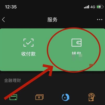 分付怎么套出来到微信