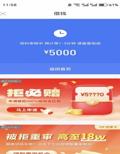 分期乐购物额度使用风险与正确方法