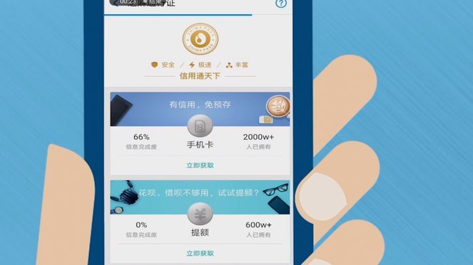 花呗怎么提取钱出来