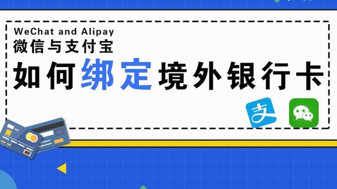 扫商家码套现持卡人有风险吗