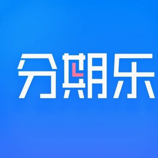 分期乐额度秒拒：背后的信用风控揭秘