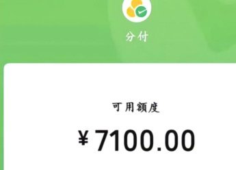 分付如何安全提现避免风险