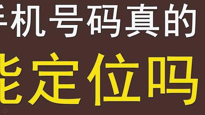 花呗秒到账二维码平台真实吗？揭秘背后真相