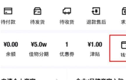 得物提现到底到账哪里