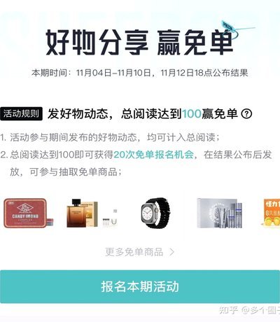 得物提现到哪