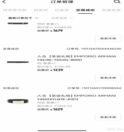 得物佣金：玩转内容，变现之道
