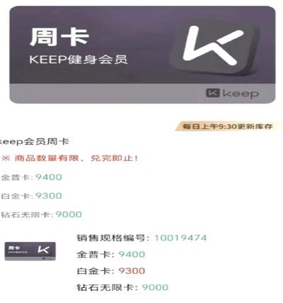 拼多多套现微信来一个