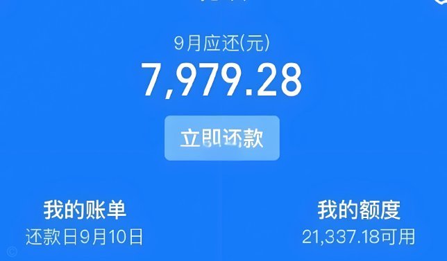 花呗怎么提怎么套出现金