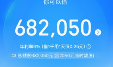 花呗怎么提怎么套出现金