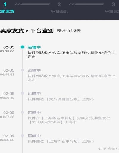 得物卖家发货到平台用什么快递