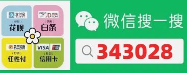 鹿优选贷款如何还款？攻略指南与常见方式详解