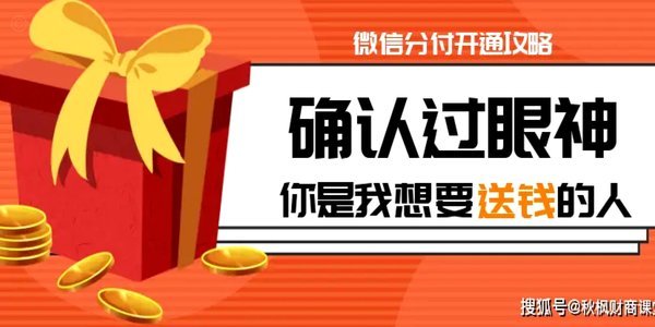 分付套现工具：你的资金流动新选择