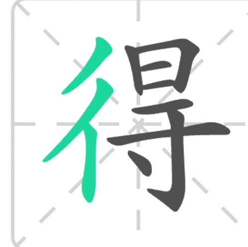 得物分期额度怎么套现