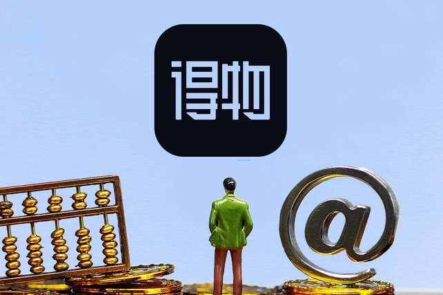 得物佳物分期可否套现？
