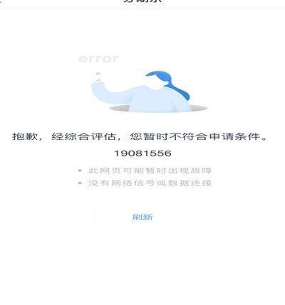 智能导航找到你的还款出口