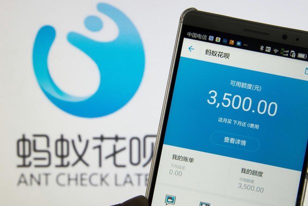 便捷分期，信用管理新选择