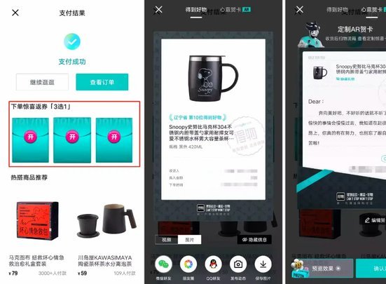 得物提现机制详解：如何安全到账？
