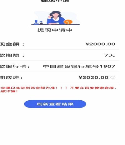 蓝鲸分期正规吗？多方考量告诉你答案